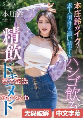 S1ガールズコレクションシリーズ_麻豆testflight_在线观看